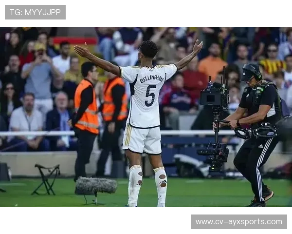 贝林厄姆造险无功，皇马核心赛后掩面失落