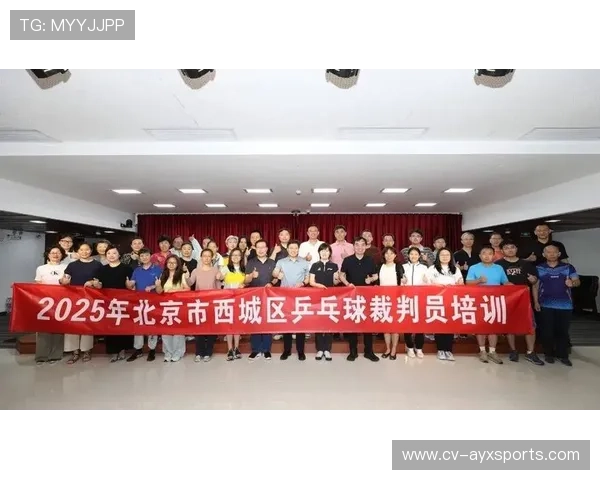 裁判培训体系国际化扩展：亚洲裁判赴美交流计划首批学员毕业